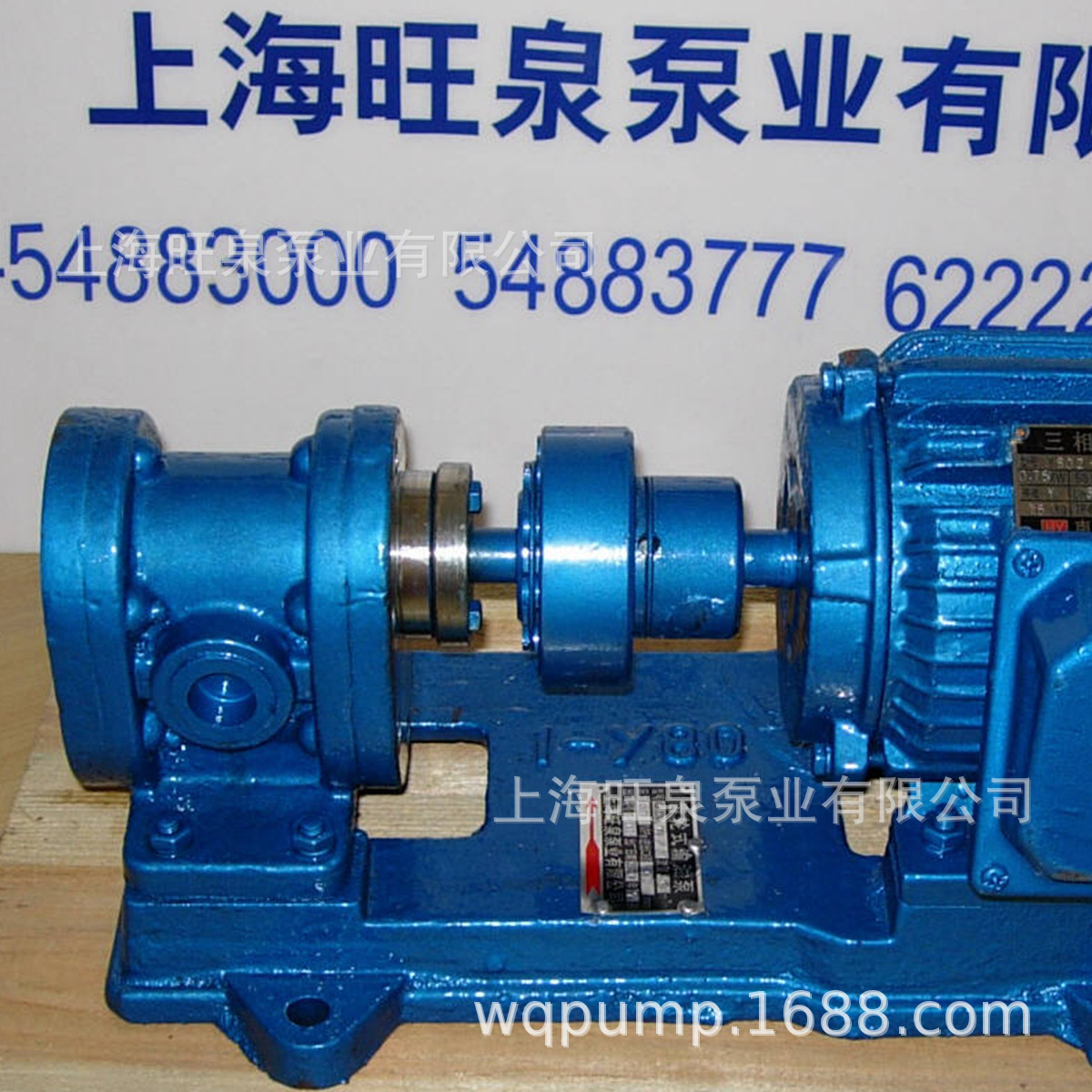 上海旺泉牌2CY1.08/25齿轮润滑油泵、高压齿轮泵、不锈钢齿轮泵