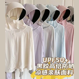 女式空调衫;打底裤;户外皮肤衣/防晒衣