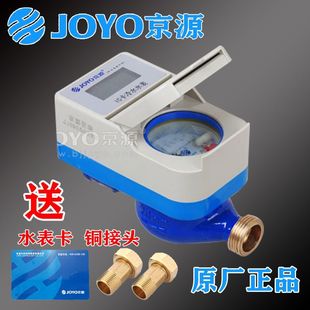 ��ԴIC����ˮ�������A���M�忨ˢ���Б����l�����ܳ�ֵ����~ˮ��