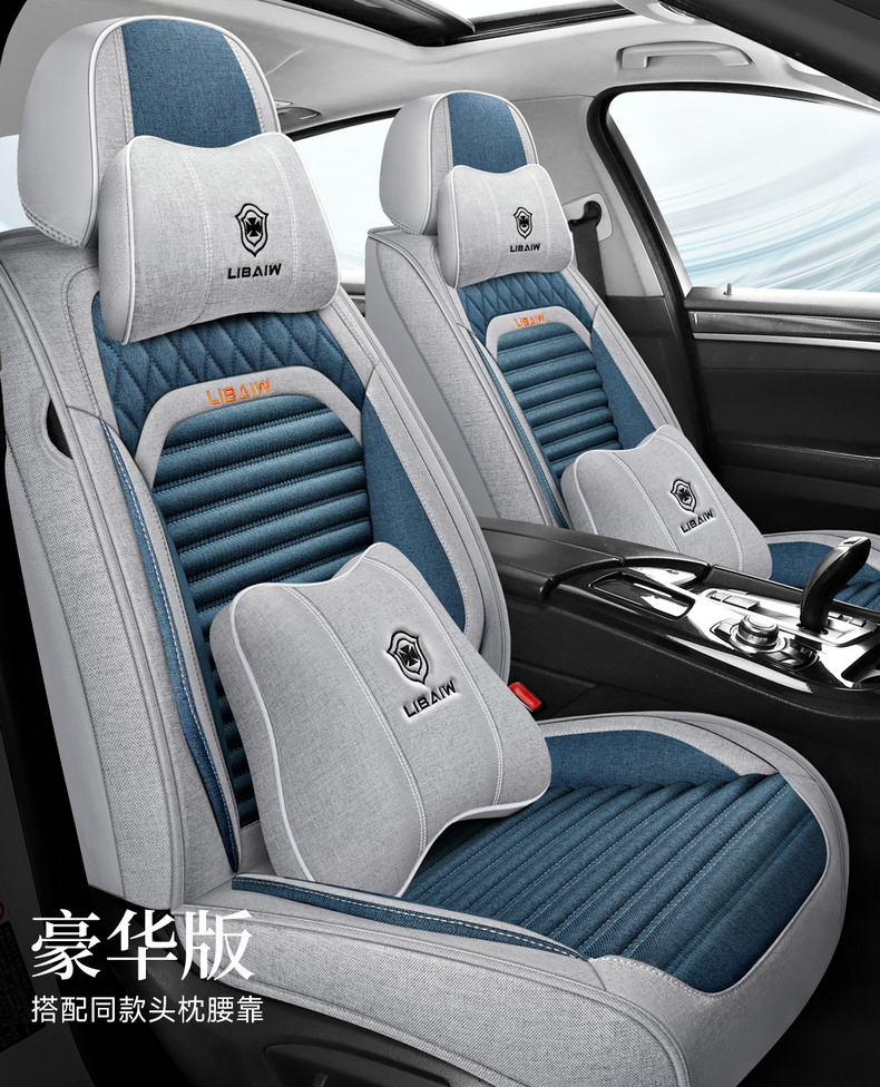 New car seat cushion, full-coverage linen seat cover, universal fabric seat cushion for all seasons, non-removable breathable seat cover