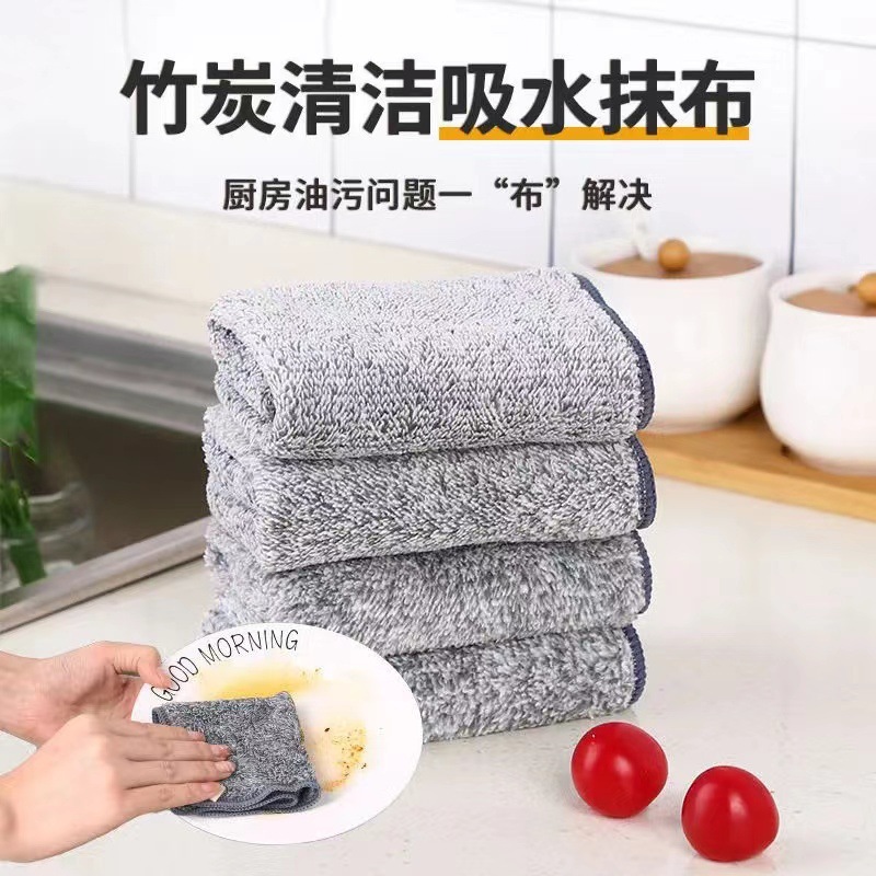 日式竹炭洗碗布家务清洁厨房抹布加厚吸水细纤维洗碗巾擦手百洁布