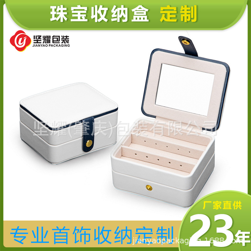 新款翻盖珠宝首饰饰品盒戒指项链手镯耳钉耳环收纳功能性首饰盒