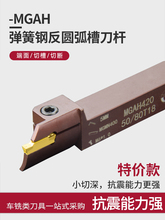 ��܇���ض����в۵��UMGAH320/325/425�Д�����䓷��A���۵��U