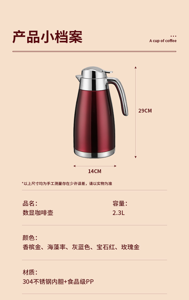 数显咖啡壶详情_12.jpg