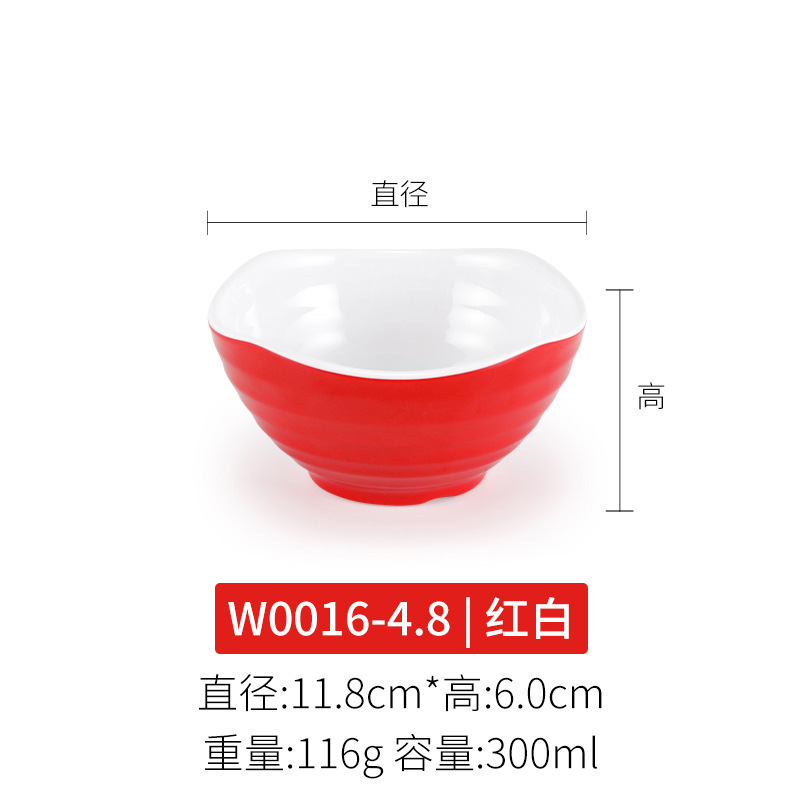 密胺红白小碗双色碗快餐米饭碗商用仿瓷塑料汤碗粥碗火锅店调料碗|undefined