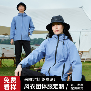 Charge Clothes Customized Warm Windproof Waterproof Coat Coat Customized Outdoor Team Club Embroidered logo Winter