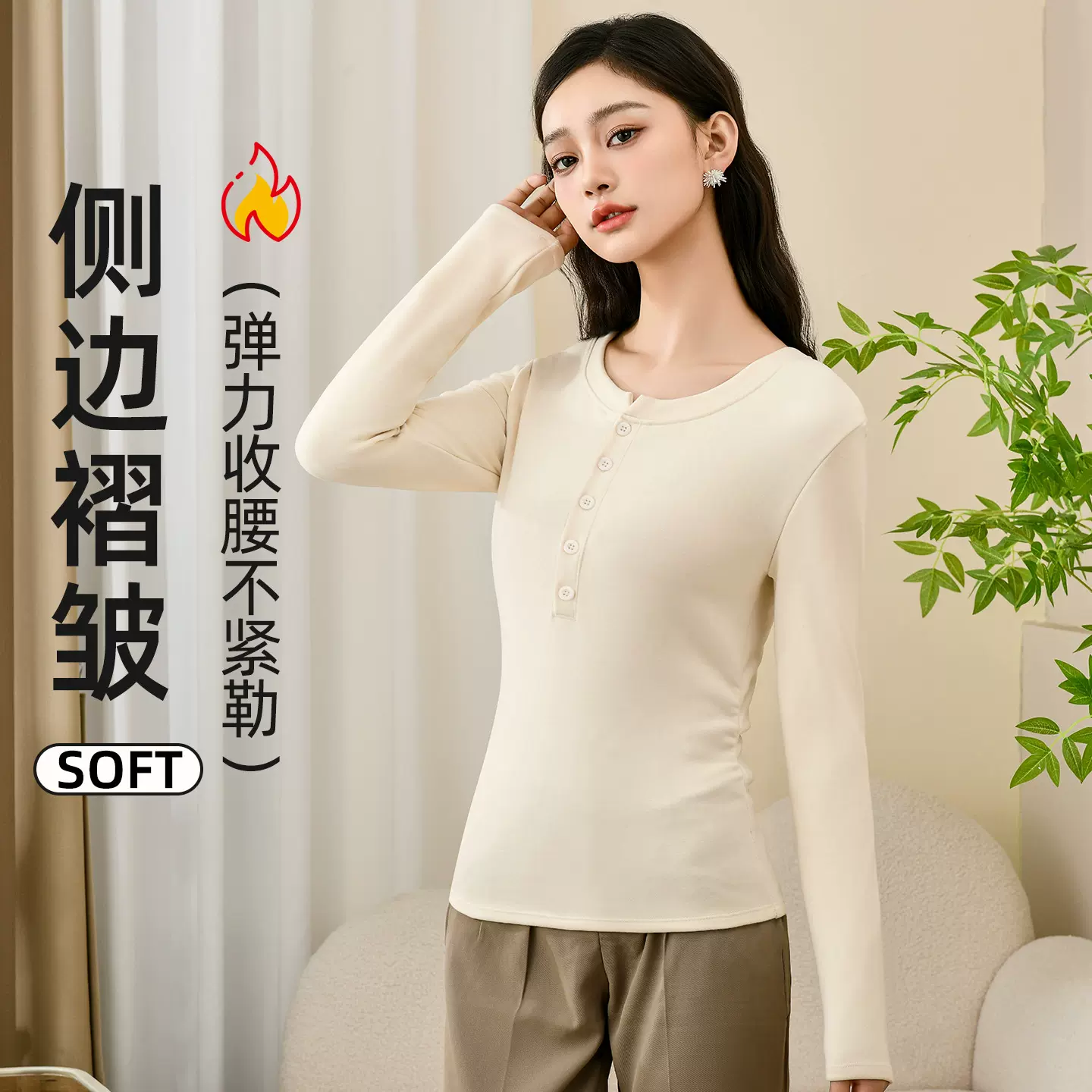 秋冬新款加绒褶皱修身上衣内搭磨毛发热恒温打底衫女