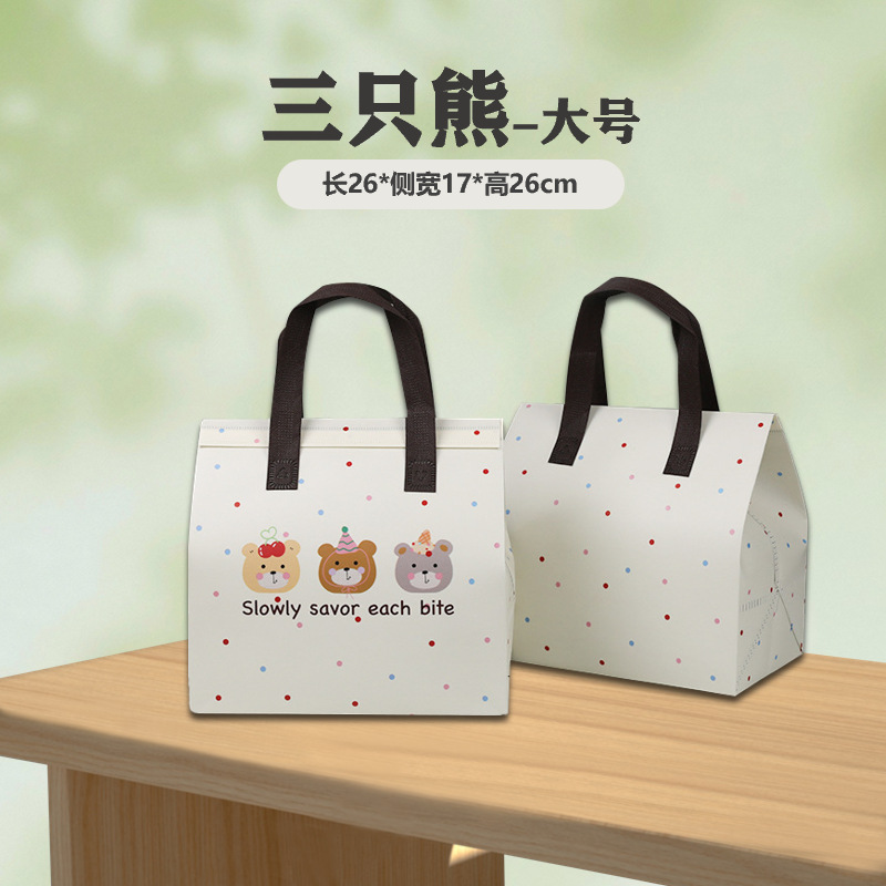곰 세 마리 - 대형 보온 가방;