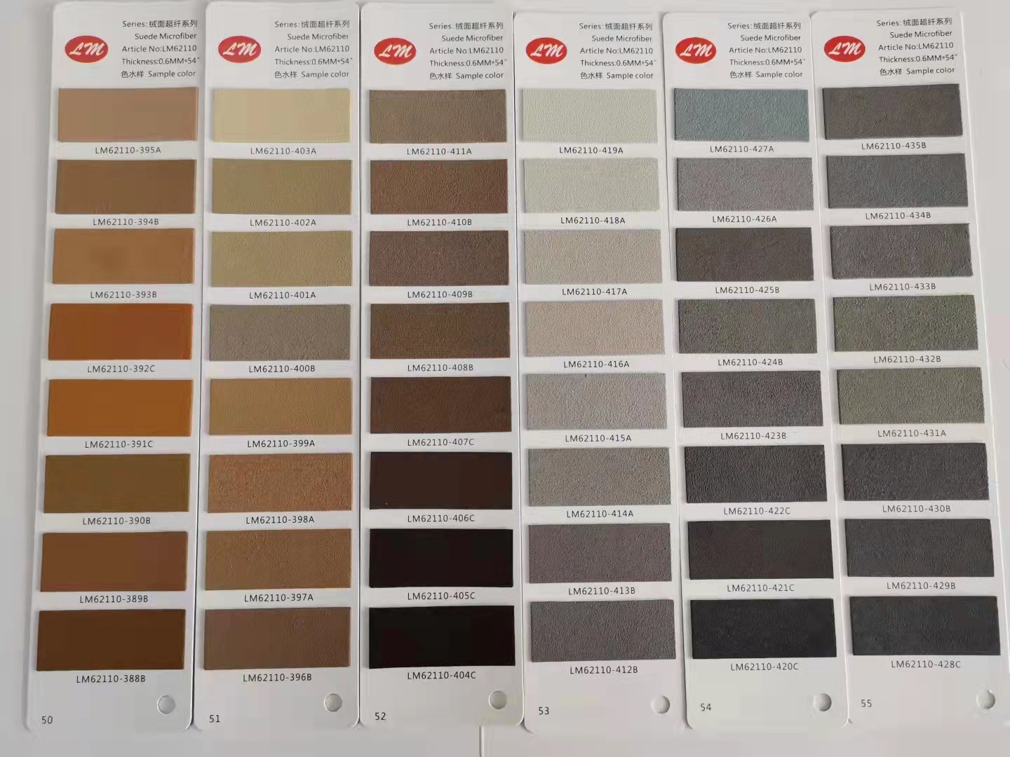 微信图片_20211201183019