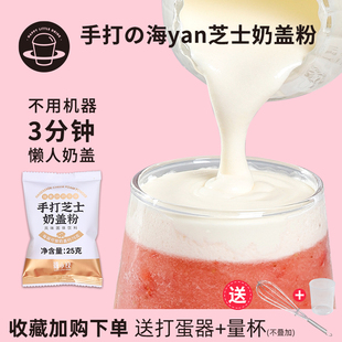 ��С��ִ�֥ʿ���w��25g*4С���b����DIY��ʳ�����ʹ�l�̲�