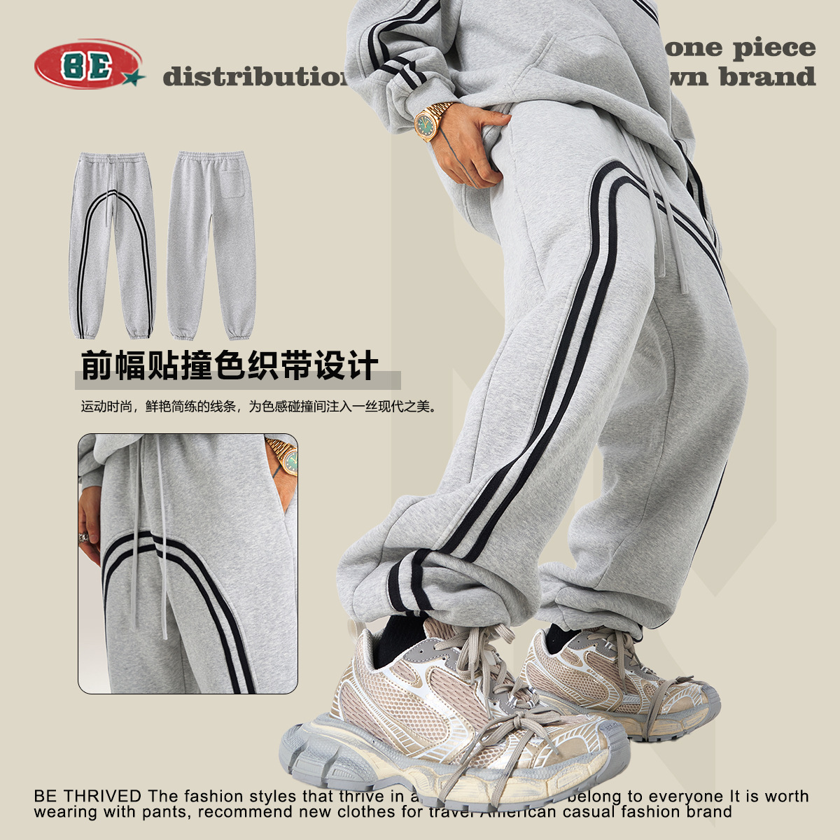 Ropa para Hombre BE | Pantalones Deportivos de Punto para Hombre, Otoño/Invierno 2025, Estilo Europeo y Americano, Pantalones Jogger con Forro Polar, Estilo Retro Americano.