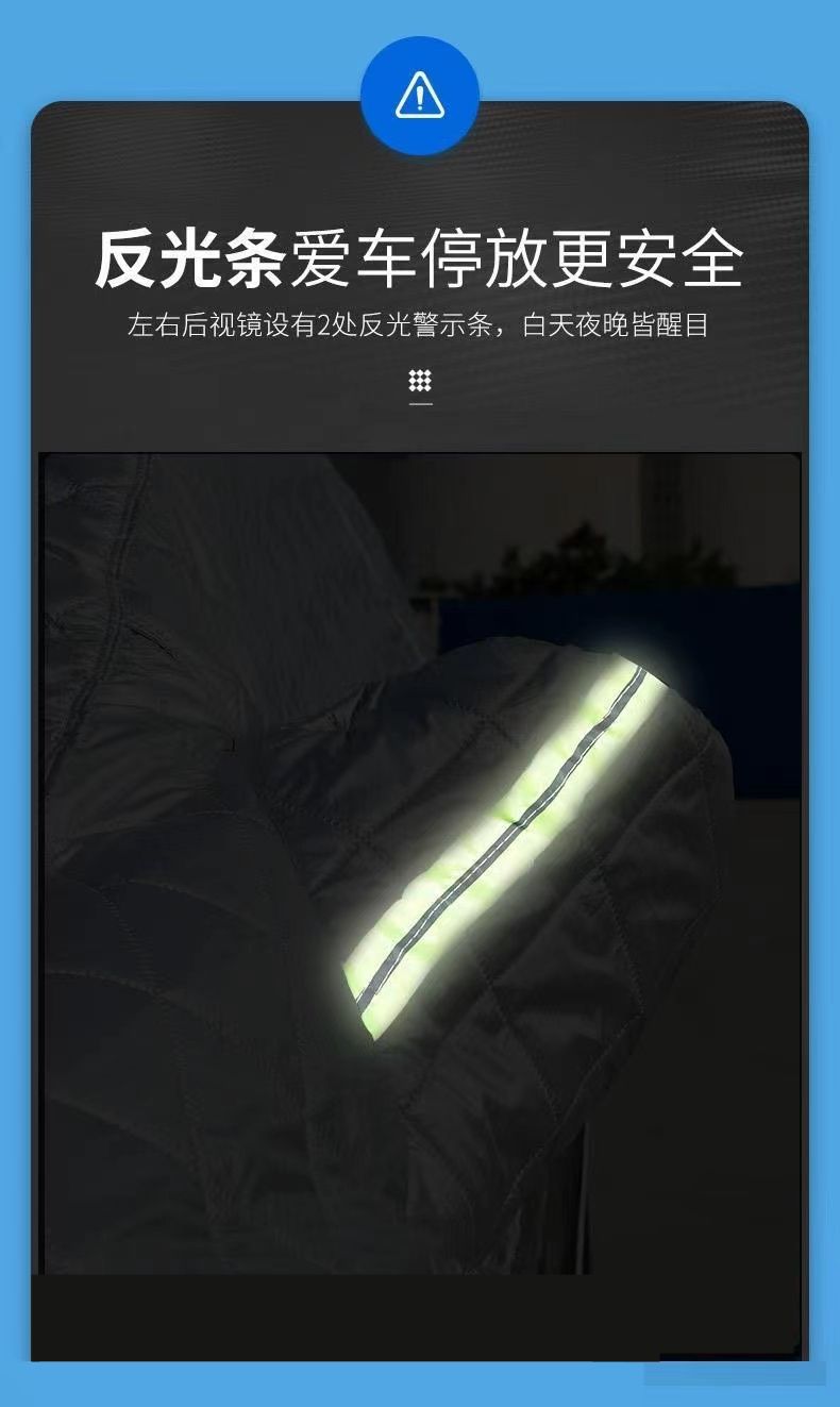 BYD Dolphin Car Front Windshield Snow Cover Winter Anti-freeze Frost Cover Snow Cover Cloth Half Cover Car Cover
