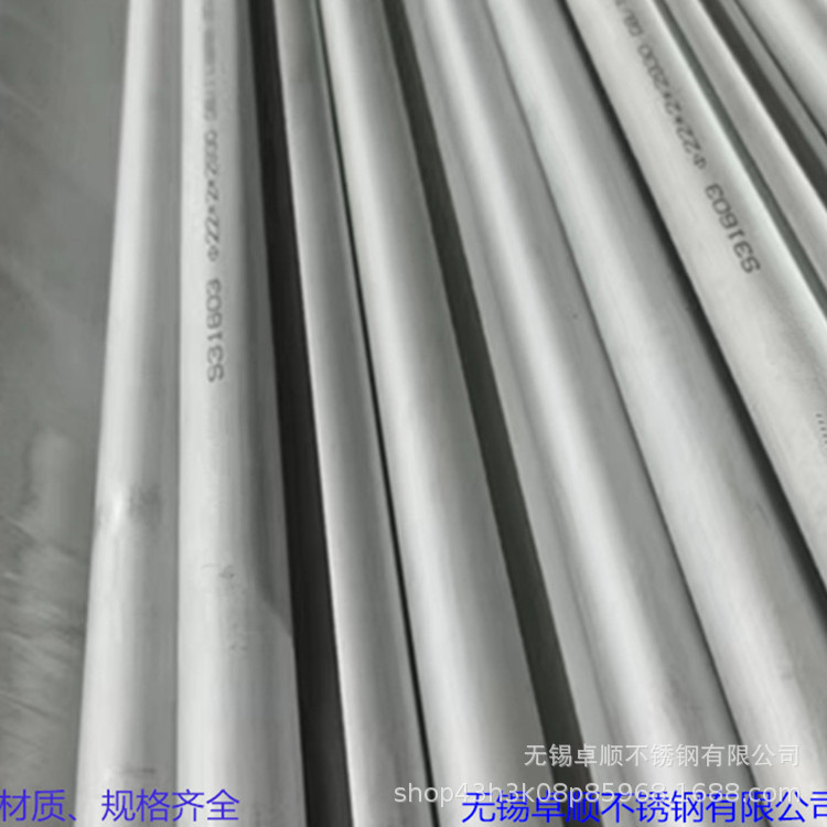 耐高温309不锈钢无缝管 锅炉热交换器冷凝器用管 规格全可零切