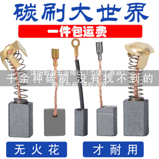 늄ӹ���̼ˢ��ȫ��ĥ�C��N�����и�Cĥ��C��ĥͨ��̼ˢ