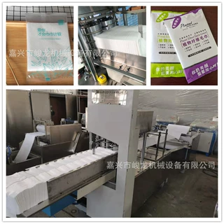无纺布浴巾折叠机 一次性酒店毛巾浴巾包装机 高速浴巾机毛巾机