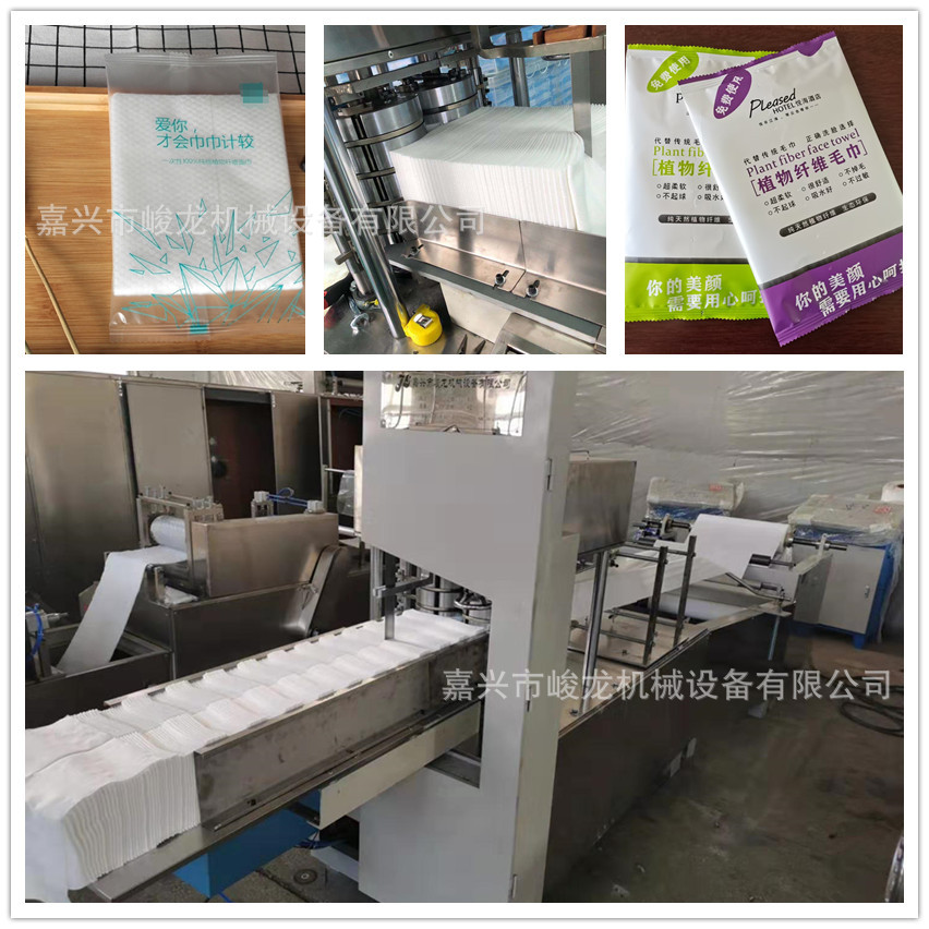 无纺布浴巾折叠机 一次性酒店毛巾浴巾包装机 高速浴巾机毛巾机