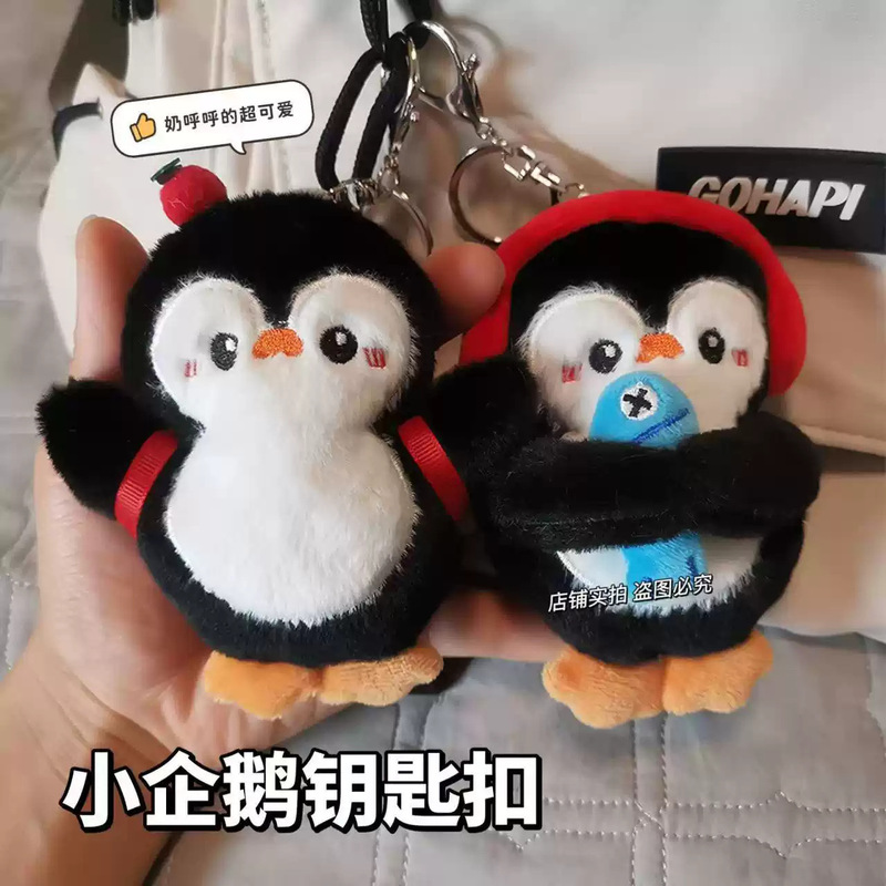 Little Red Book's Same Style Squeaky Penguin Plush Doll Keychain Decompression Energy Cartoon Doll Kidsren's Bag Pendant