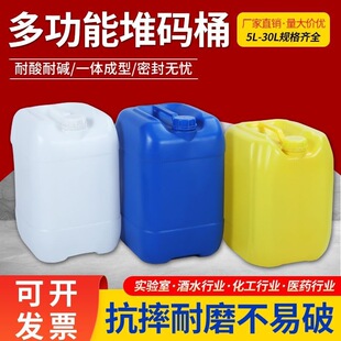�๦�ܶѴaͰ��������ͰʳƷ��10/30L������Ͱ�����|����ҏUҺͰ