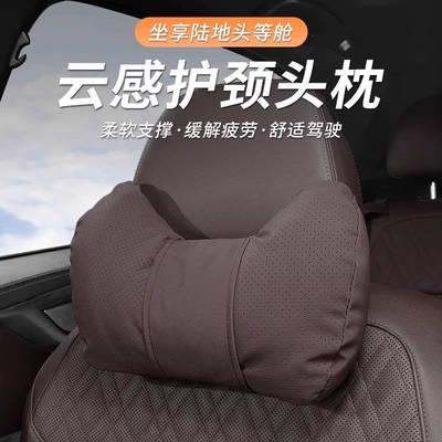 Car Headrest Neck Pillow — Waist support