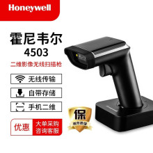 ΤHoneywell4503/3503ɨһάάɨǹǹ ֳɨ豸