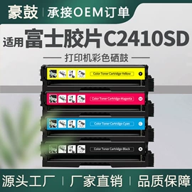 硒鼓、粉盒;碳粉;其他耗材