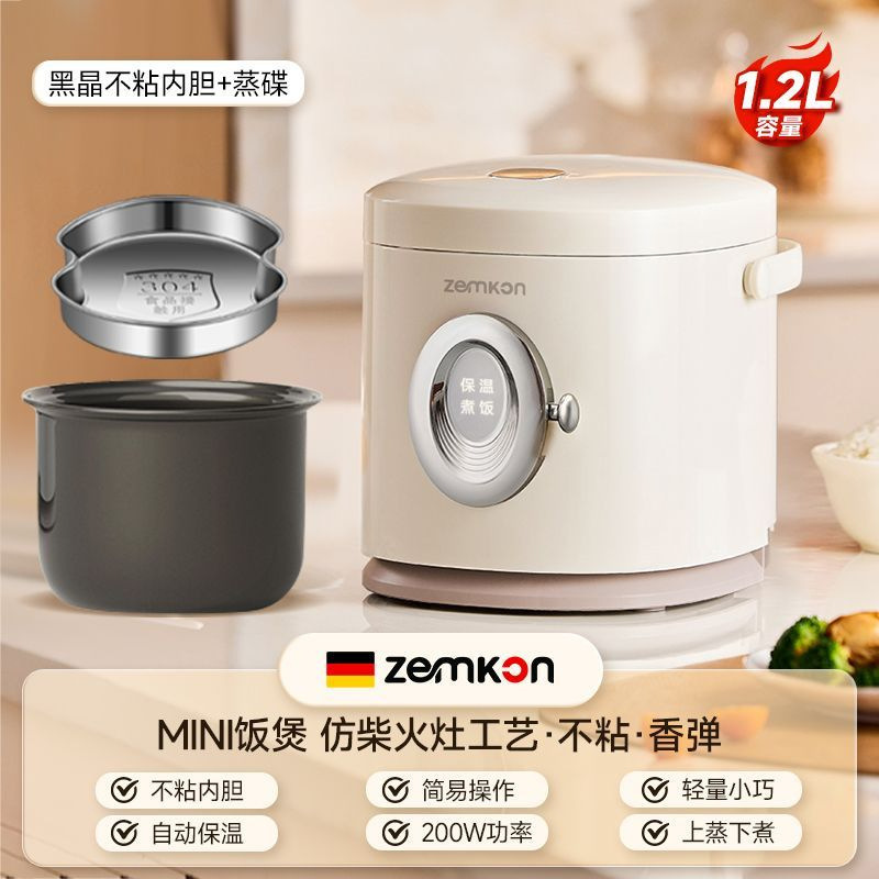 Mini olla arrocera para hogares pequeños. Olla arrocera multifuncional de 2 litros para cocinar y vaporizar, ideal para una persona en un dormitorio. Envío gratis.
