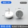 White, diameter 20mm, 20mm