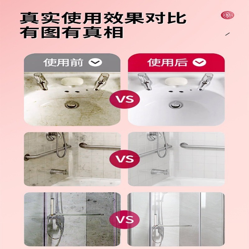 【工場直販】多機能ローズフレグランストイレクリーニングバブルは、強力な水垢除去と汚れ除去、香りが長持ちします。|undefined