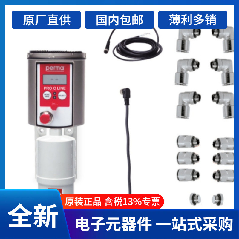 PERMA快捷报价+高效空运	润滑脂SF10 107234