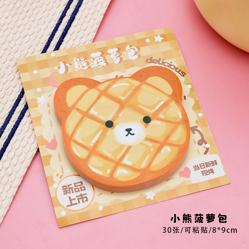 Cartoon Animal Comida Juego Post-it Recompensas para estudiantes de primaria Papelería práctica Regalos para niños Clase para compartir regalos