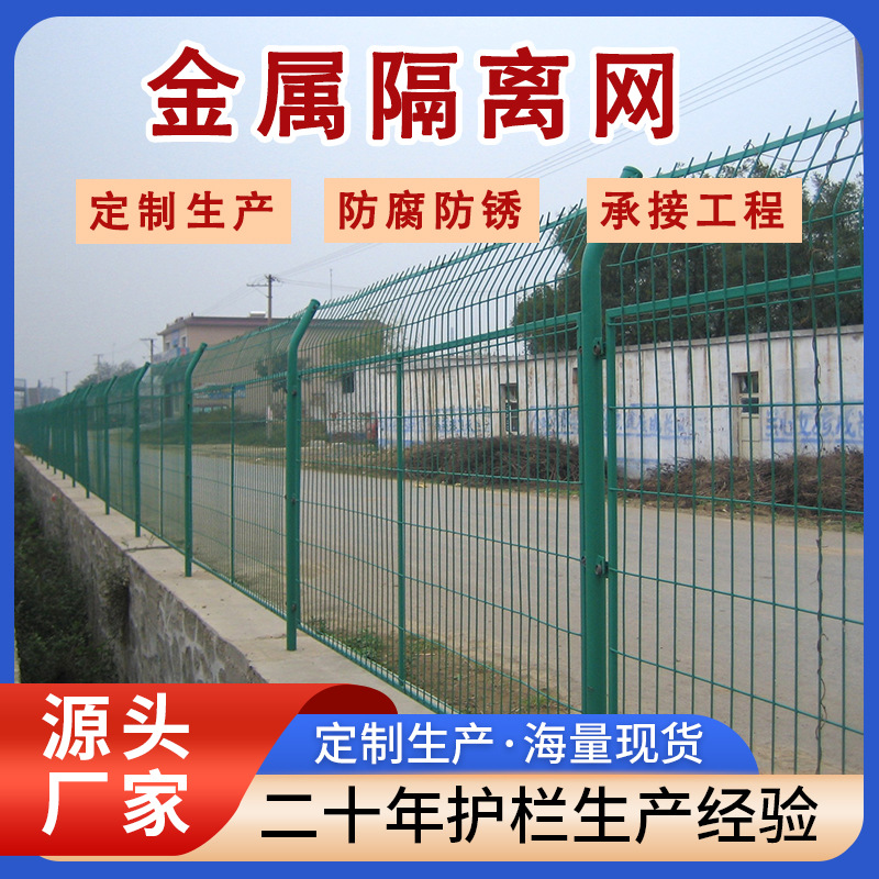 高速公路框网简易安装护栏网高架桥防护网防落物隔离网框架防抛网