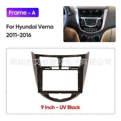 9inch Android Universal Car Navigator Dvd Suitable for Hyundai Rena Verna Face Frame Panel Modification Set (DVD Navigation) - single-frameframea-9inch