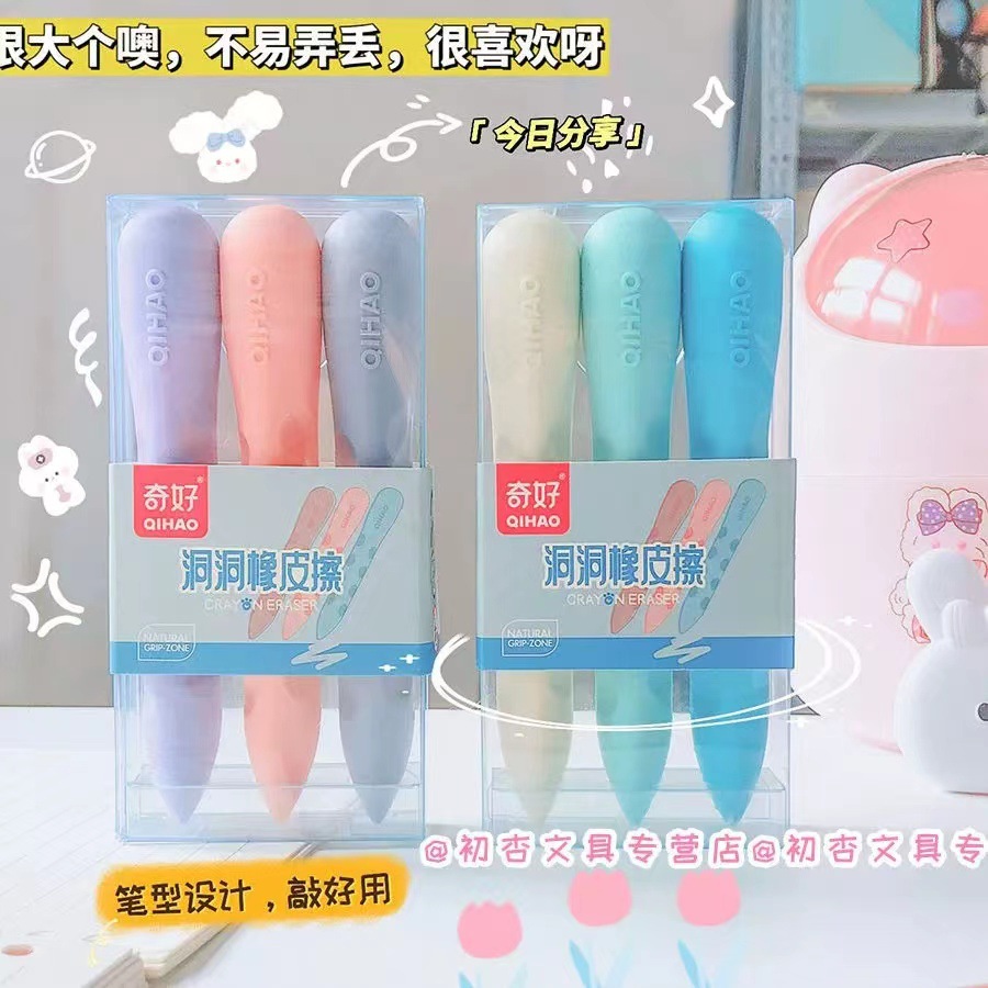Great creative design hole eraser, student sketch eraser, clean and little dust, highly practical pen-shaped eraser, long-lasting durability
