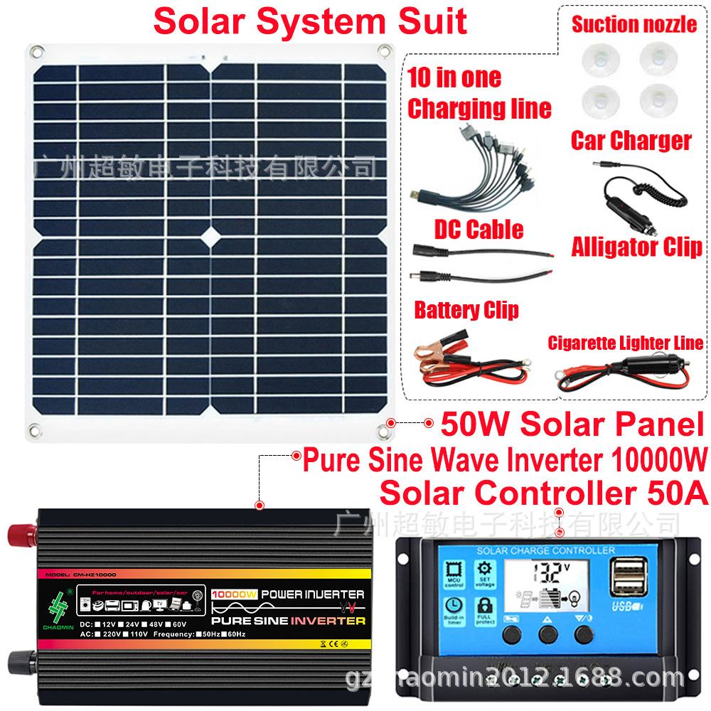 solar system 50W HZ10.jpg