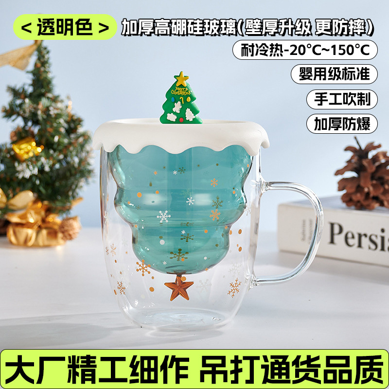 スターウィッシュカップ（クリスマスツリーカバー）［輸出品質・精密加工］