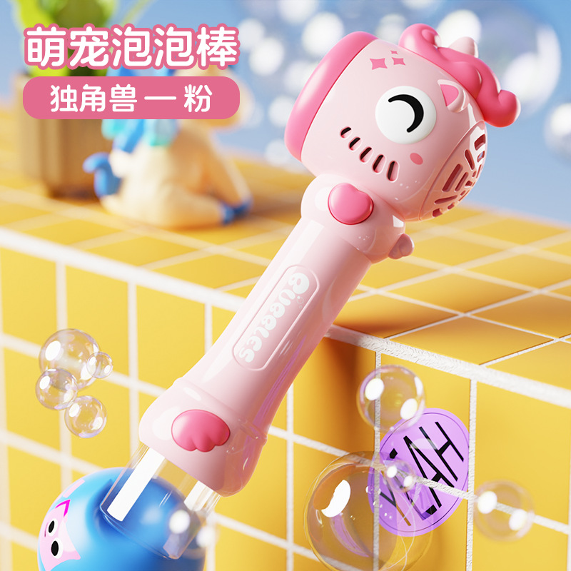 배터리 모델 [유니콘 버블완드-파우더] 생수 1병 + 배터리 4개 전자상거래 박스