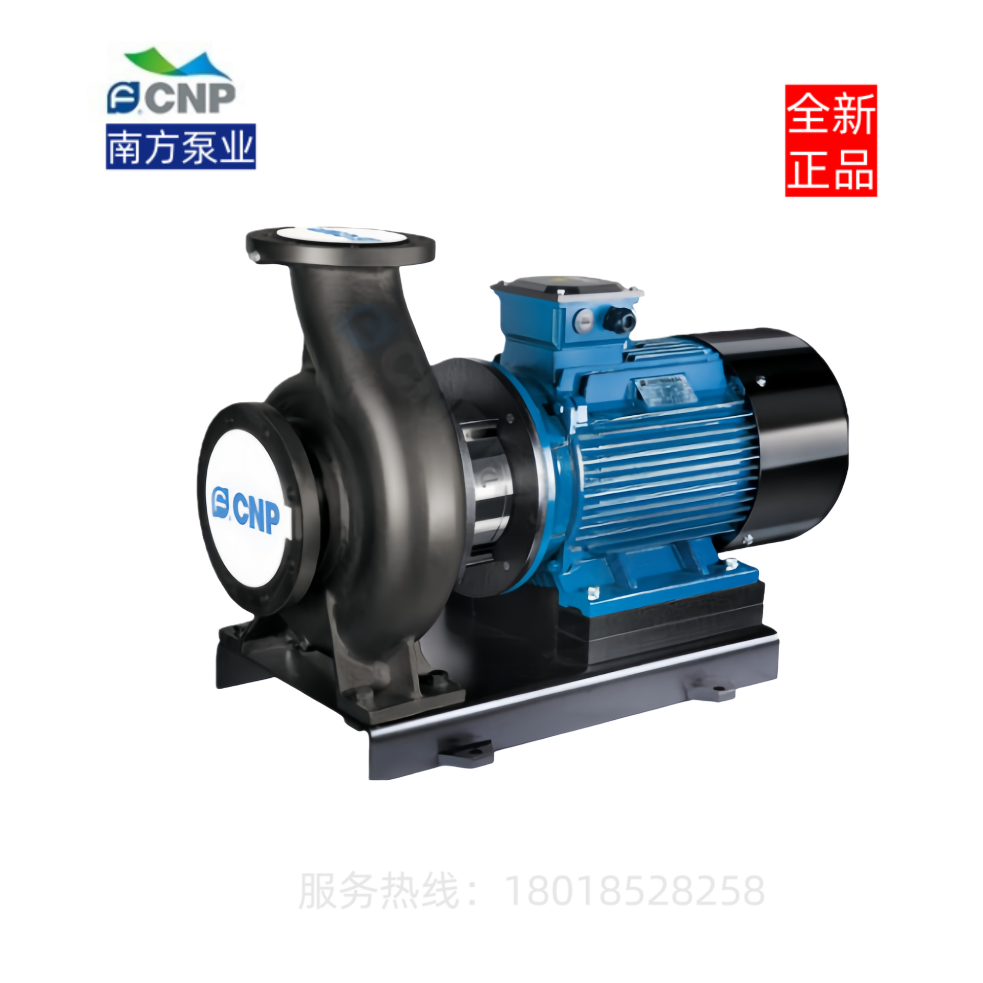 南方水泵 NIS100-80-160-15 端吸卧式加压泵