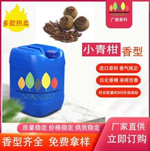 �S��ֱ�N С����㾫 �ջ������㾫������ζ��ԡҺ�����o�l��ԭ��