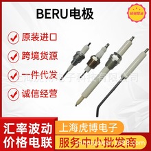 һ�����l��ԭ�b�M��ؐ���c���BERU늘O