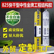 ���825���Թ�ͪ�Y���ܷ��z�o���Ͳ��B�͹���Ļ���T�� ��ɲ����z