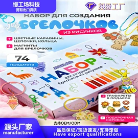硬化胶;diy饰品;蛋糕模
