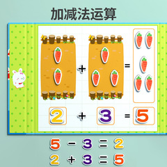 Kindergarten Math Addition and Subtraction Teaching Tools Ten-Grid Number Sense Enlightenment Digital Children's Calculation Magic Toys Brain Teaser