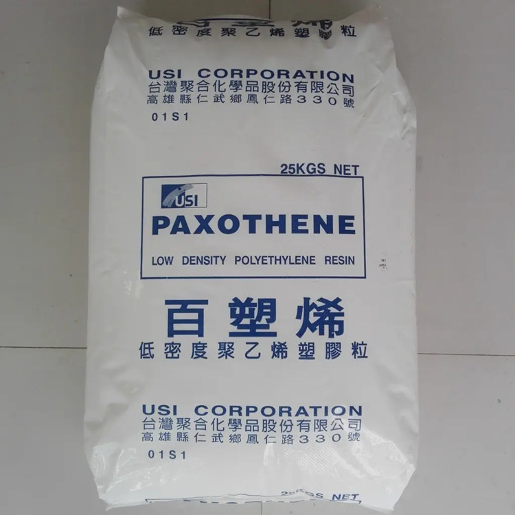 LDPE 台湾聚合 NA112-27 低密度 高光泽 高韧性 用于食品包装袋