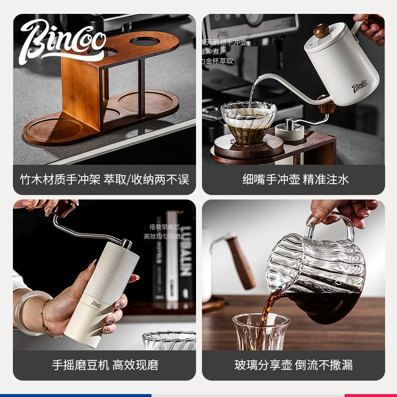 Кофейник Bincoo, набор, система хранения кофе, ретро-трубка, полный комплект