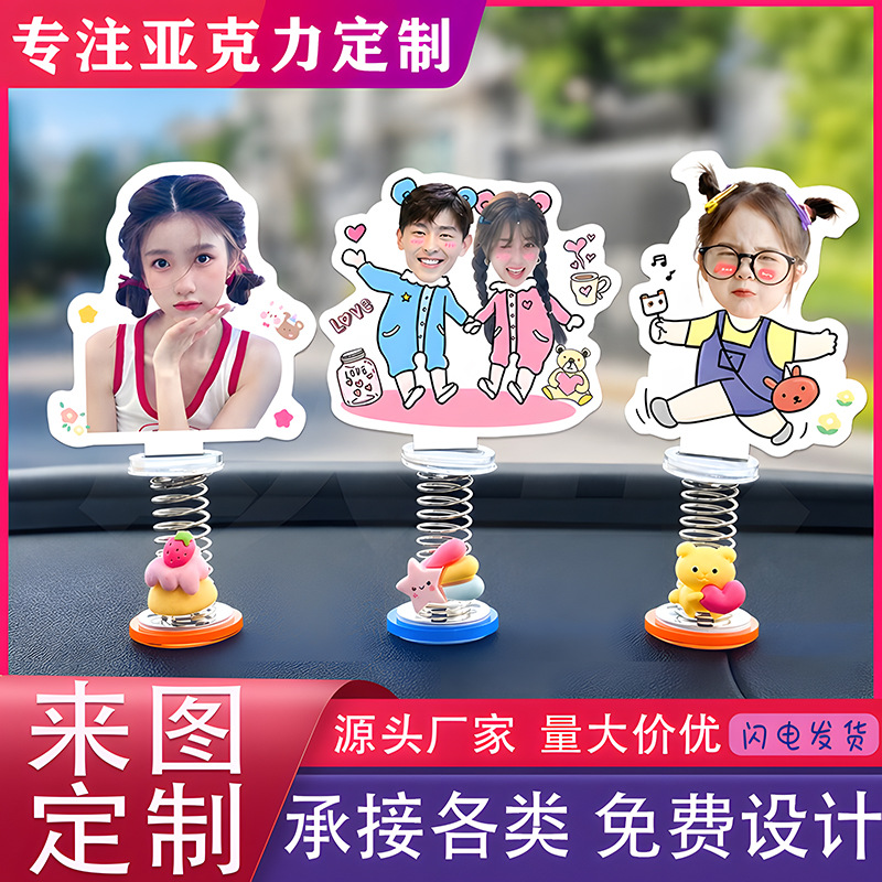 Car accessories and decorations with double-sided custom photo, high-end DIY creative car interior items, couple's photo version