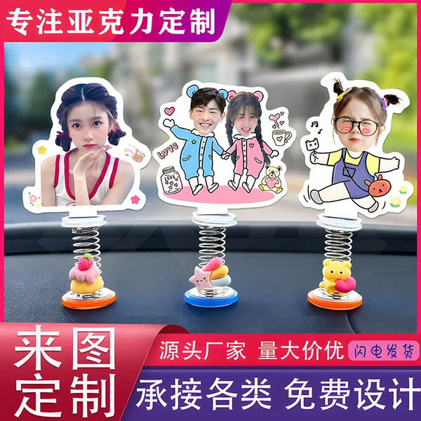 Car accessories and decorations with double-sided custom photo, high-end DIY creative car interior items, couple's photo version