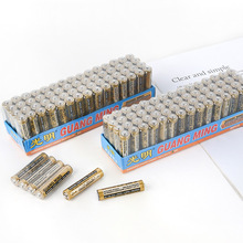 厂家直供光明7号电池AAA七号电池批发玩具遥控碳性干电池