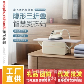 炒锅;电火锅;家用破壁机