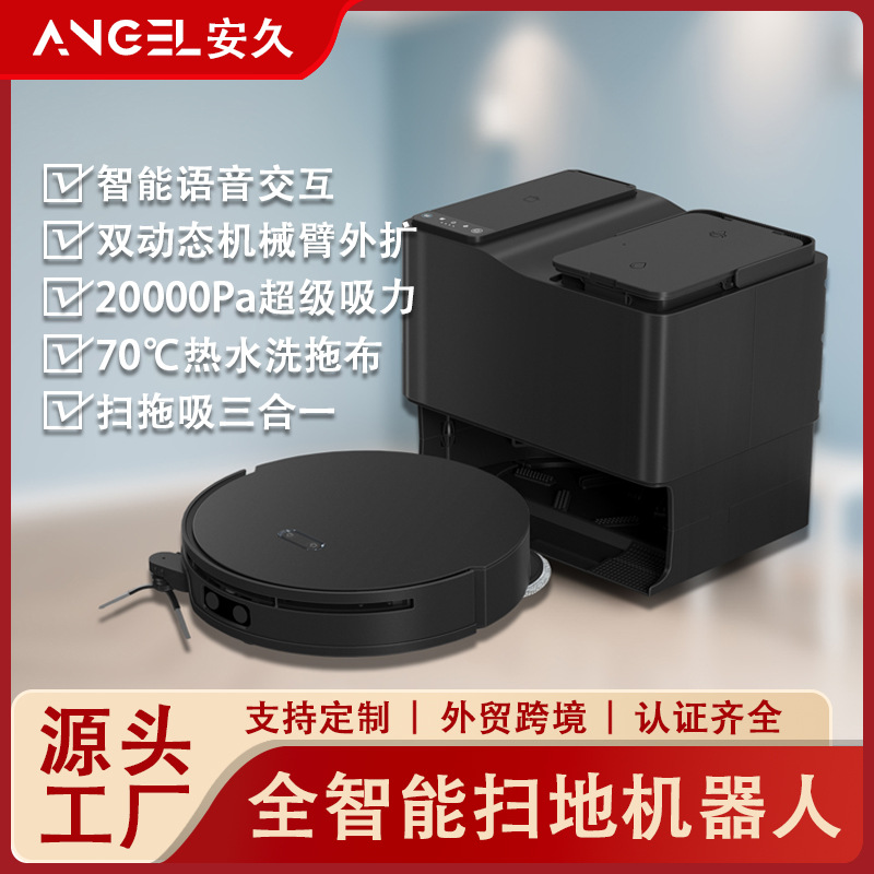 Sweeping Robot D60 Sweeping, Mopping, Washing and Drying Machine Fully Automatic Cleaning and Mopping Dual Robotic Arm Smart Home