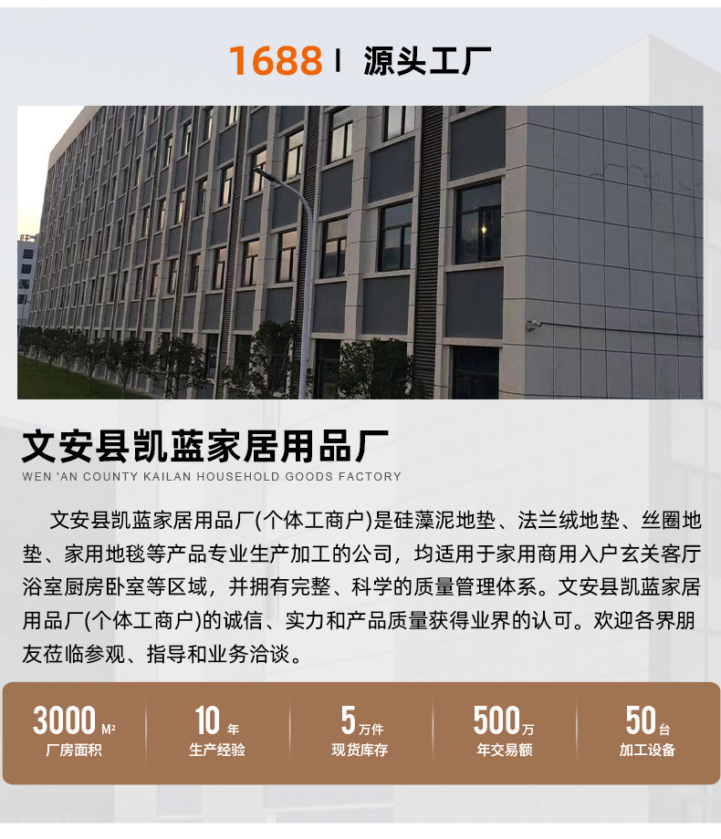 凯蓝详情_16